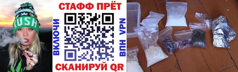 Где купить наркотики Вилючинск Марихуана  АМФЕТАМИН  Мефедрон  COCAIN  МЕТАДОН  APVP 