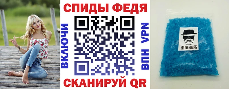 Amphetamine 97%  Вилючинск 