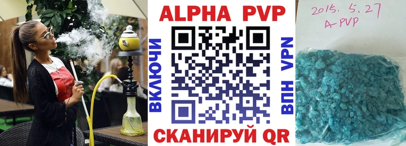 A PVP СК  блэк спрут онион  Вилючинск 