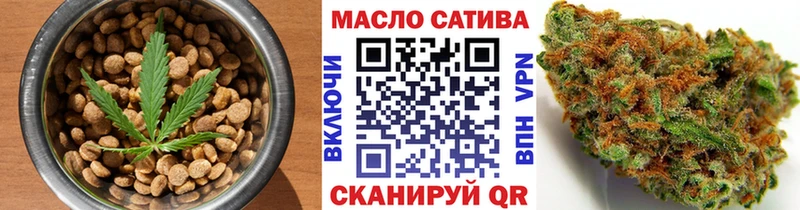 Cannafood конопля  Вилючинск 