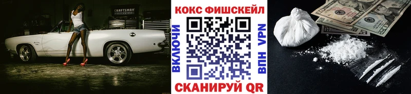 закладка  Вилючинск  Cocaine Columbia 