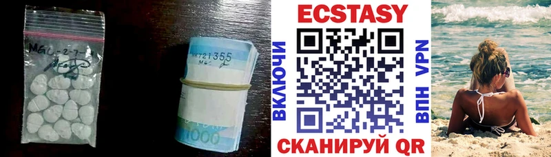 Ecstasy MDMA  купить наркоту  Вилючинск 