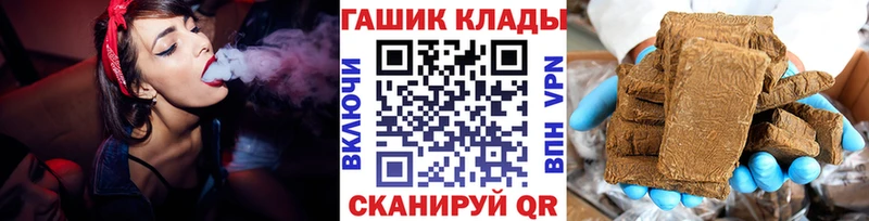 ГАШИШ убойный  omg онион  Вилючинск  shop официальный сайт  что такое наркотик 