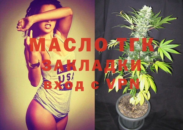 тгк Магас