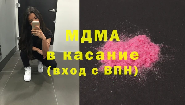 тгк Магас