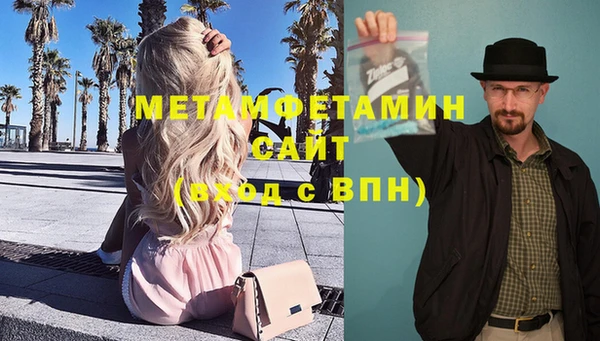 соль курить ск Майский