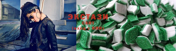 тгк Магас