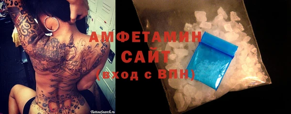 тгк Магас