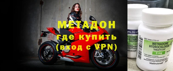 тгк Магас