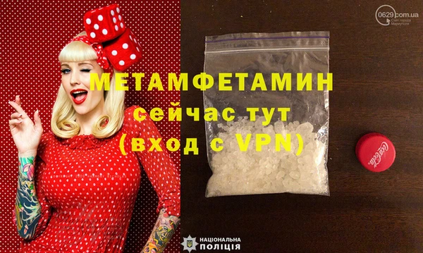 гашишное масло Бородино