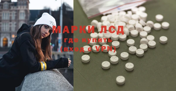 кристаллы Бронницы