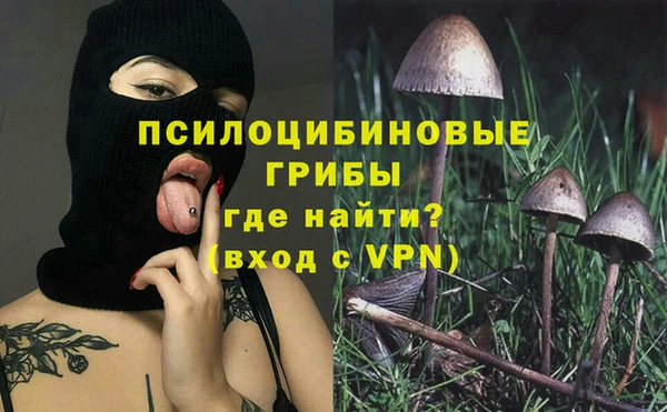 кристаллы Бронницы