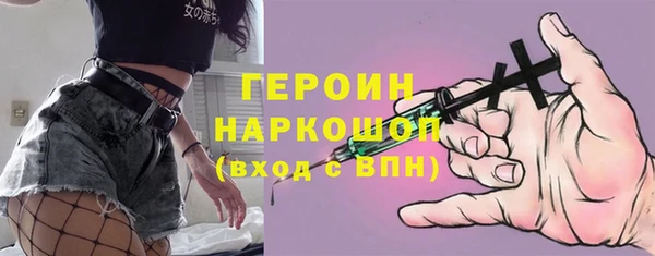 шишки Рославль