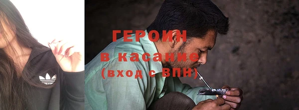 прущие грибы Бугульма