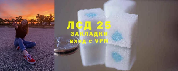 мефедрон мука Богданович