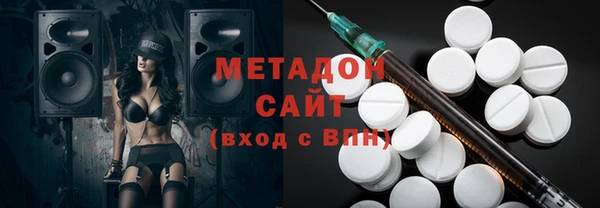 прущие грибы Бугульма