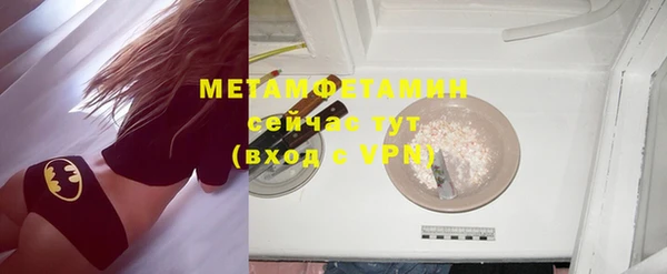 гашишное масло Бородино