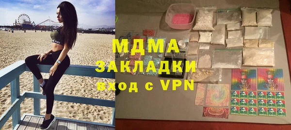 соль курить ск Майский