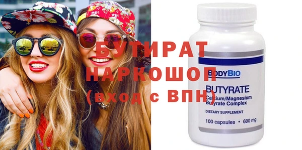 гашишное масло Бородино
