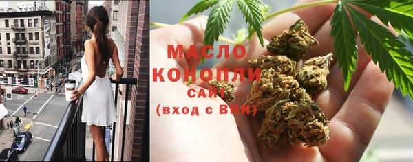 мефедрон мука Россошь