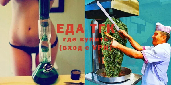 ПСИЛОЦИБИНОВЫЕ ГРИБЫ Богородицк