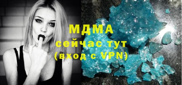 соль курить ск Майский