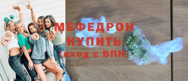 соль курить ск Майский