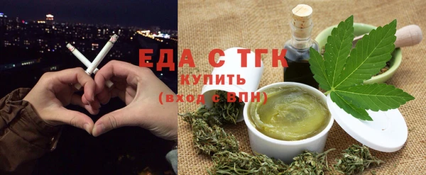 прущие грибы Бугульма