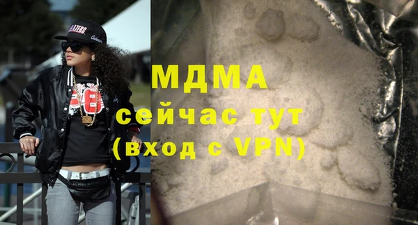гашишное масло Бородино
