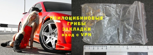 тгк Магас