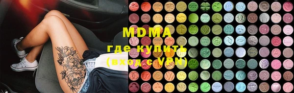 тгк Магас