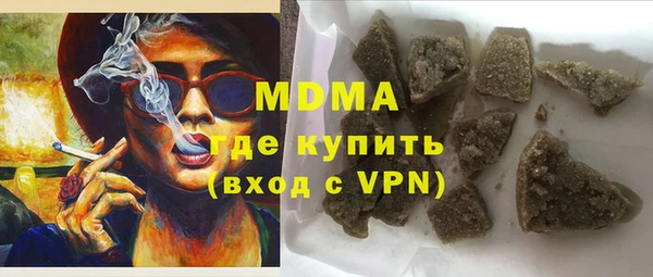 MDMA Гусь-Хрустальный