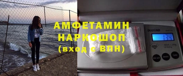кристаллы Бронницы