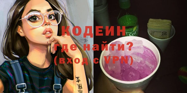кристаллы Бронницы