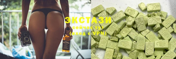 mdma Зеленокумск