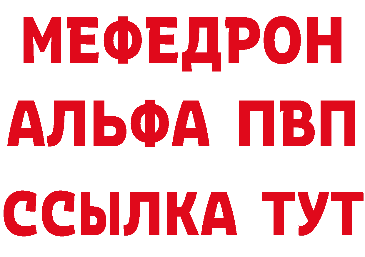 Метадон methadone зеркало мориарти мега Вилючинск