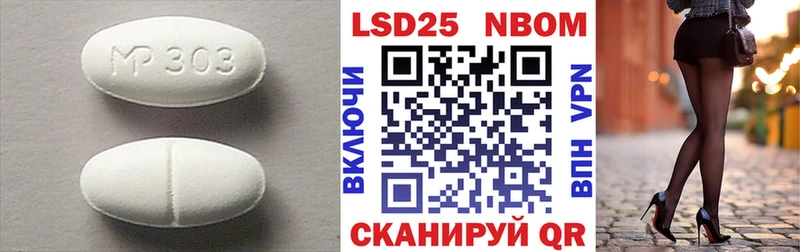 Лсд 25 экстази кислота  Вилючинск 
