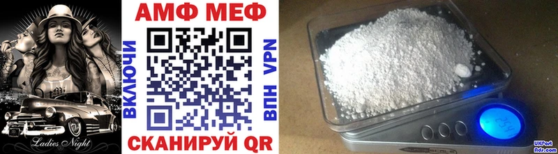 МЕТАМФЕТАМИН витя  что такое   Вилючинск 