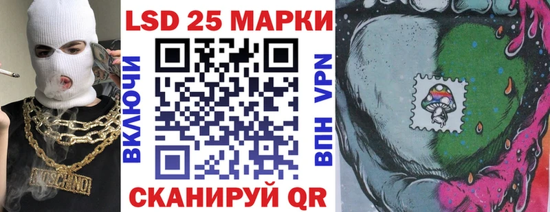 Марки 25I-NBOMe 1500мкг  Вилючинск 