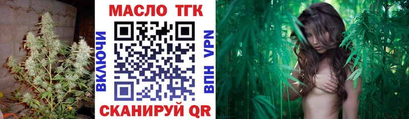 Дистиллят ТГК концентрат  darknet наркотические препараты  Вилючинск 